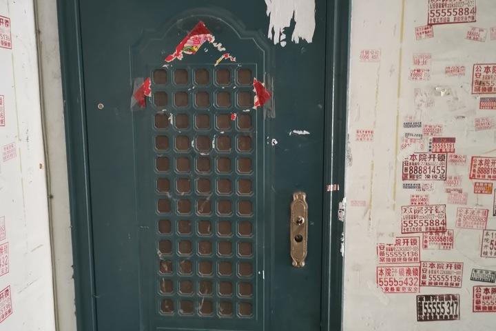 郑州市二七区兴华南街166号院4号楼2单元1层16号房产一处