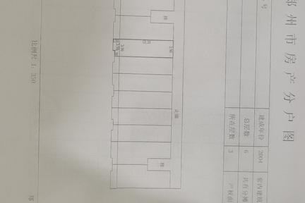 郑州市管城回族区弓背街46号1号楼2单元3层4号房产