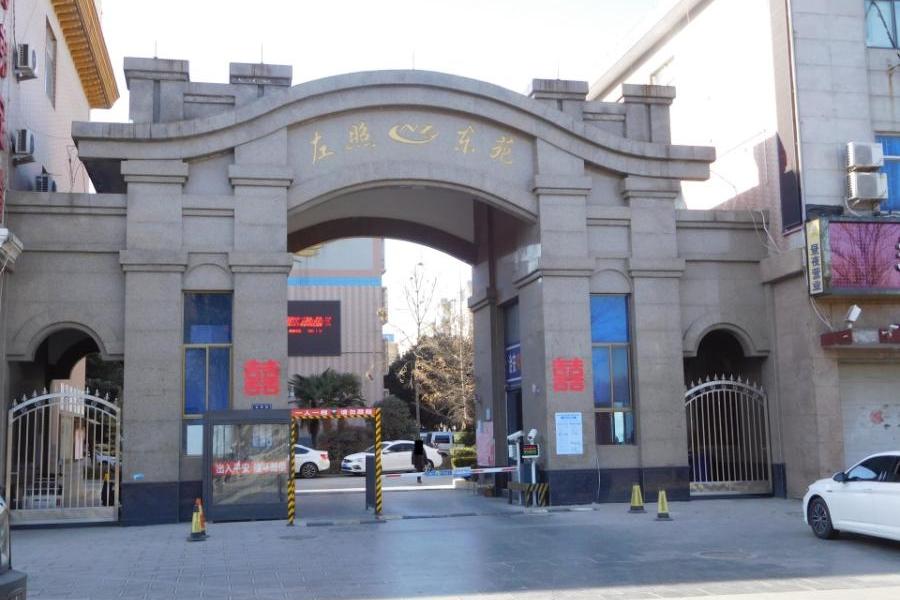 郑州市上街区中心路 97 号（左照东苑）8号 楼 1单元 5楼西户房产