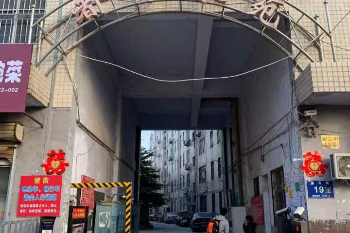 河南省郑州市二七区建云街19号(都市家苑）1号楼北 4单元45号