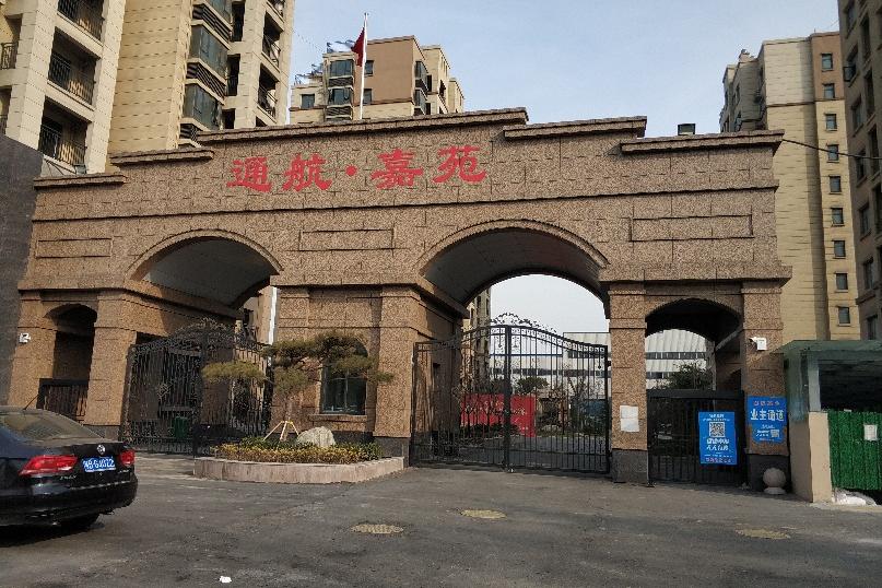 郑州市上街区通航五路21号院2幢314号房产